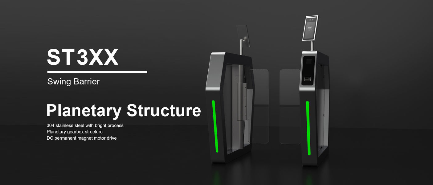 গাড়ি পার্কিং ব্যারিয়ার গেট
