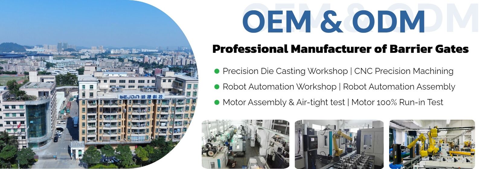 পার্কিং ব্যারিয়ার গেট