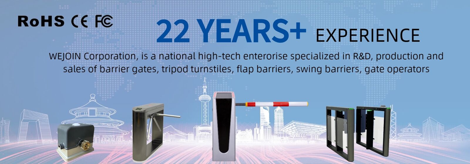 turnstile ব্যারিয়ার গেইট