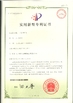 Shenzhen Wejoin Mechanical &amp; Electrical Co.